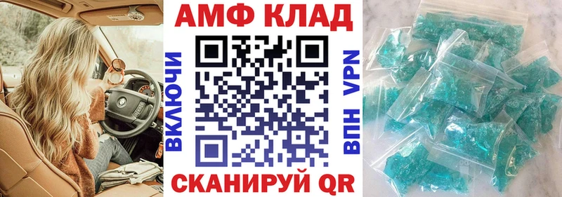 АМФ Розовый  Новопавловск 