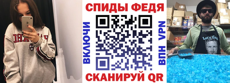 АМФ Розовый Новопавловск
