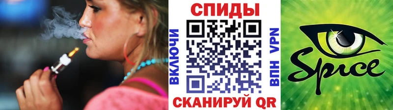 БУТИРАТ буратино  Новопавловск 