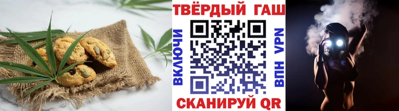 Еда ТГК конопля  Новопавловск 