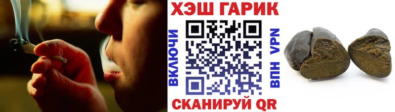 цены наркотик  Новопавловск  ГАШ 40% ТГК 