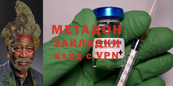 каннабис Абаза
