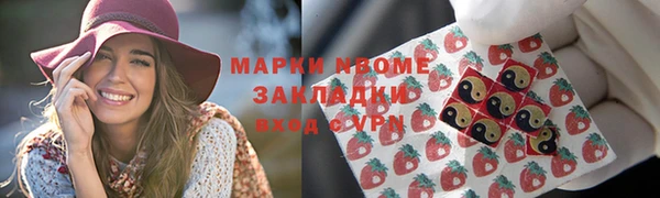 гашишное масло Алексин