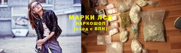 наркотики Алексеевка