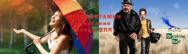 первитин Абдулино