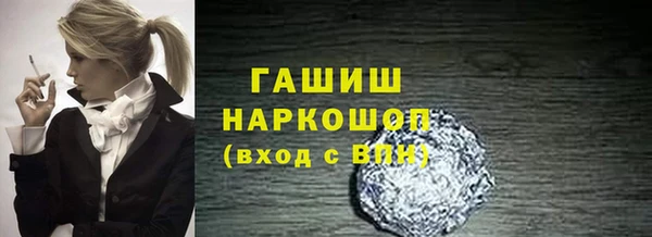 наркотики Алексеевка