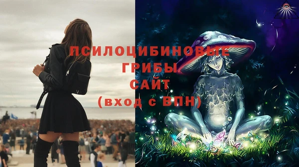 гашишное масло Алексин