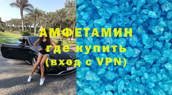 соль курить ск Пролетарск