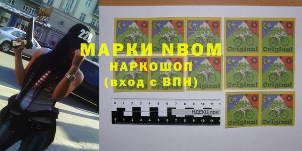 наркотики Алексеевка