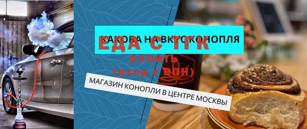 гашишное масло Алексин