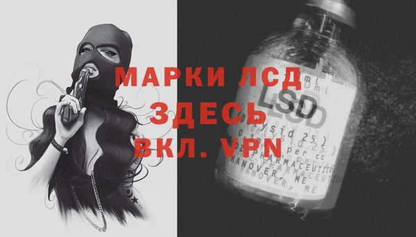 гашишное масло Алексин