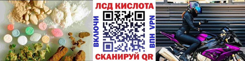 ЛСД экстази ecstasy  Новопавловск 