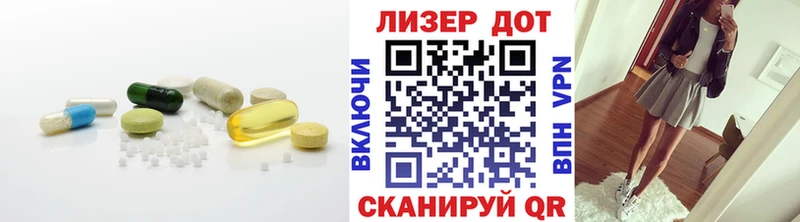 Лсд 25 экстази кислота Новопавловск