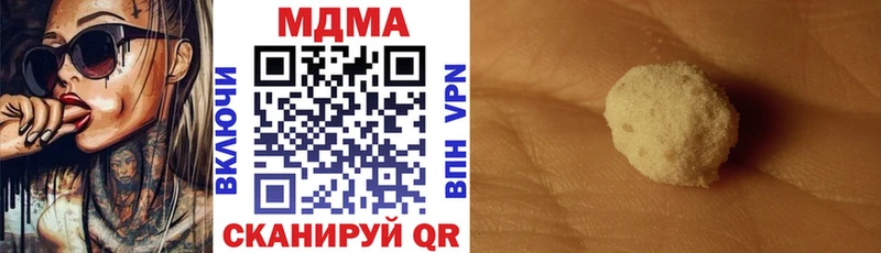 МДМА crystal  Новопавловск 