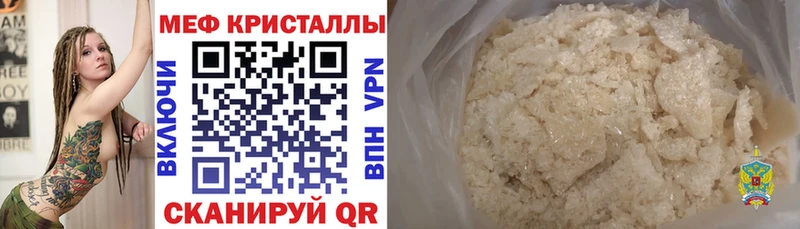 блэк спрут ССЫЛКА  маркетплейс телеграм  МЯУ-МЯУ мяу мяу  Новопавловск 