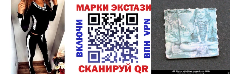 Марки N-bome 1500мкг  Новопавловск 